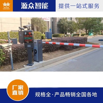 源众科技车牌识别,镇江从事源众科技车牌识别系统报价
