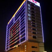 邯郸陵西南大街与劳动路交汇处附近酒店推荐 | 携程酒店住宿指南