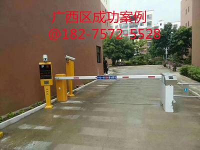 玉林工厂大门口起落杆与车牌识别系统 雄智团队实业助力现代化停车场服务