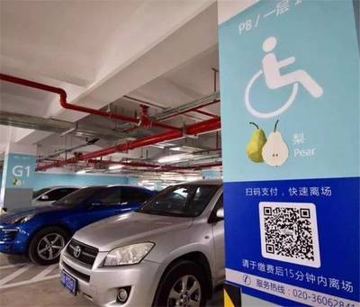 十一黄金周白云机场预计接送旅客超140万人次 停车场服务与出行提醒